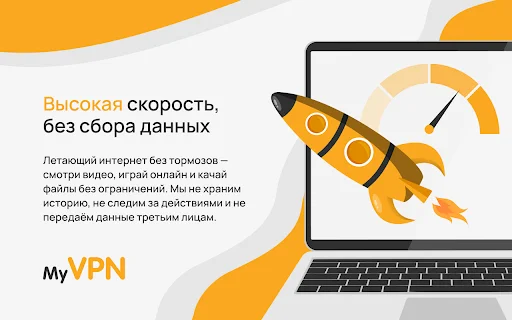VPN Proxy para sa Chrome – Mabilis at Ligtas na Browsing - Screenshot 2