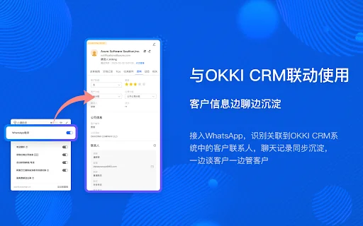 I-download ang Xiaoman Assistant: Mabilis na Lead Generation Tool - Screenshot 3