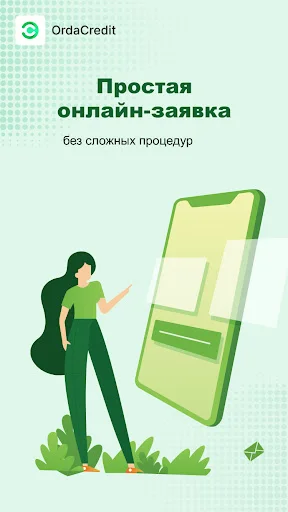 I-download ang OrdaCredit Online – Mabilis na Cash Loan App - Screenshot 2