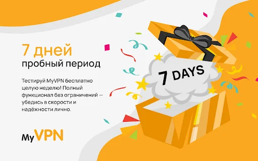 VPN Proxy para sa Chrome – Mabilis at Ligtas na Browsing - Screenshot 3