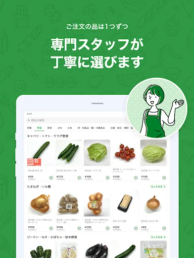 I-download ang Heiwado Net Super App – Mamili ng Groseri Online - Screenshot 8