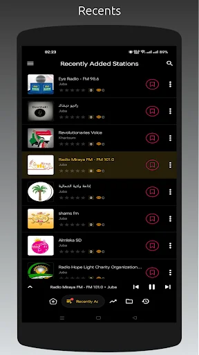 I-download ang Radio SD: All Sudan Stations – Makinig Nang Libre - Screenshot 6