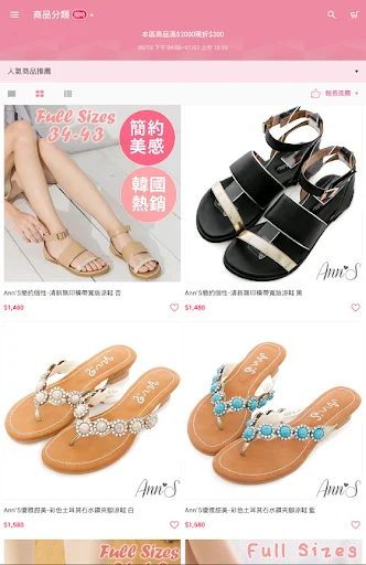 I-download ang Ann’S 美鞋顧問 App – Ang Iyong Personal na Stylist - Screenshot 7