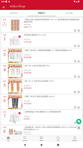 I-download ang mikoshop Taiwan Skincare – Gene-based Beauty App - Screenshot 1