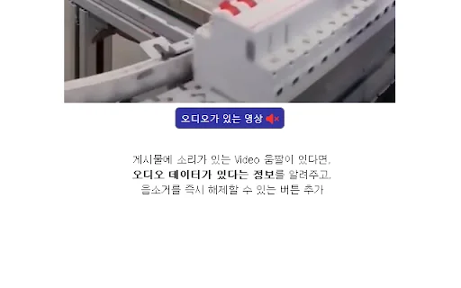 Ruliweb Extension: Pagandahin ang Iyong Karanasan sa Ruliweb - Screenshot 4