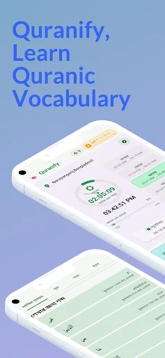I-download ang Quranify: Matuto ng mga Salita sa Quran nang Libre - Screenshot 1