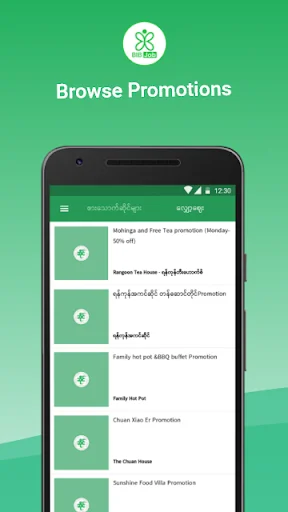 I-download ang Saing App – Maghanap ng mga Restaurant at Shop - Screenshot 10