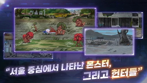 I-download ang 성좌 키우기: Idle RPG na may Dot Graphics at Skills - Screenshot 2