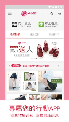I-download ang A.MOUR Handmade Shoes App – Pinakamahusay na Sapatos - Screenshot 5