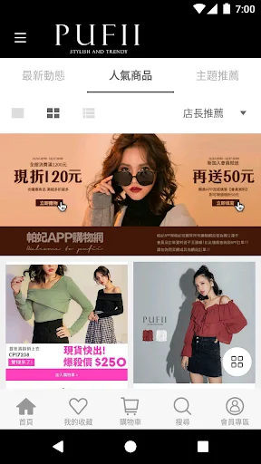 I-download ang PUFII Fashion App – Trendy na Damit para sa Lahat - Screenshot 4