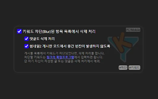 Ruliweb Extension: Pagandahin ang Iyong Karanasan sa Ruliweb - Screenshot 5