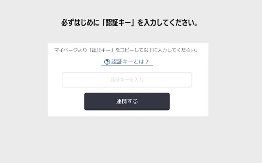 I-download ang AI Prompt Tool para sa ChatGPT at Gemini – Libre - Screenshot 3