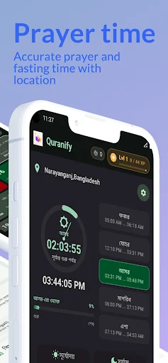 I-download ang Quranify: Matuto ng mga Salita sa Quran nang Libre - Screenshot 3