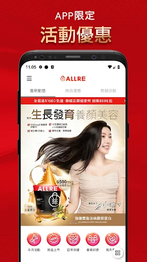 I-download ang ALLRE: Eksklusibong Shopping Rewards at Diskwento - Screenshot 2