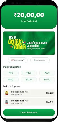 I-download ang SYS MUSAADA – Ligtas na Fund Collection App - Screenshot 2