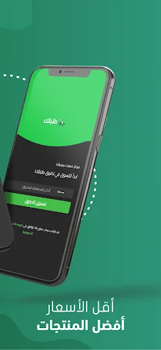 I-download ang Talabatek App – Mabilis na Delivery sa Pilipinas - Screenshot 2
