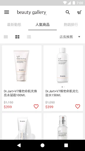 I-download ang Luya Beauty Gallery – Ang Iyong Shopping App - Screenshot 1