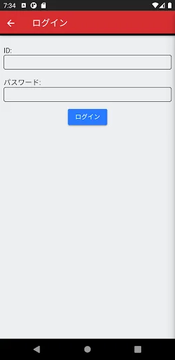 I-download ang Morinari Club SOS App – Mag-apply sa Meetings - Screenshot 1