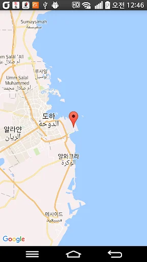 I-download ang 인천공항Easy Flight Info – Gabay sa Biyahe sa Korea - Screenshot 8