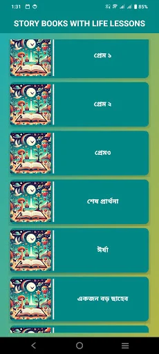 I-download ang Story Books with Life Lessons – Mga Aral na Libre - Screenshot 5