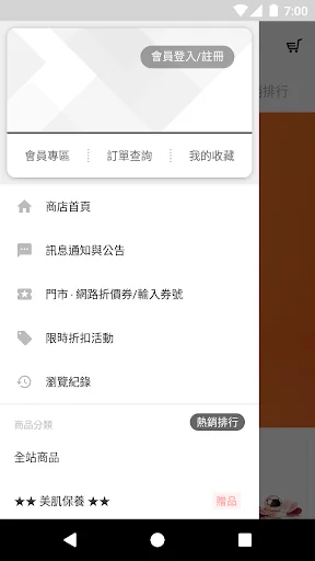 I-download ang Luya Beauty Gallery – Ang Iyong Shopping App - Screenshot 2