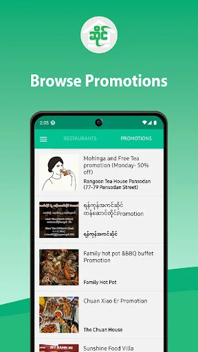 I-download ang Saing App – Maghanap ng mga Restaurant at Shop - Screenshot 3