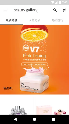 I-download ang Luya Beauty Gallery – Ang Iyong Shopping App - Screenshot 5