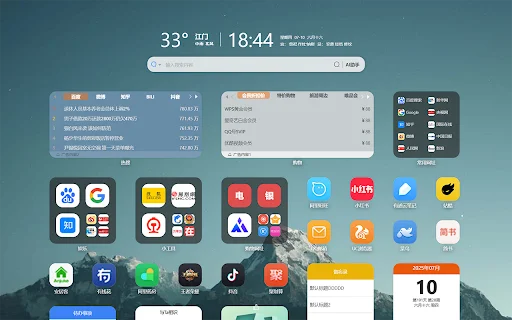 I-download ang We2 New Tab – Pinakamahusay na AI Browser Extension - Screenshot 2
