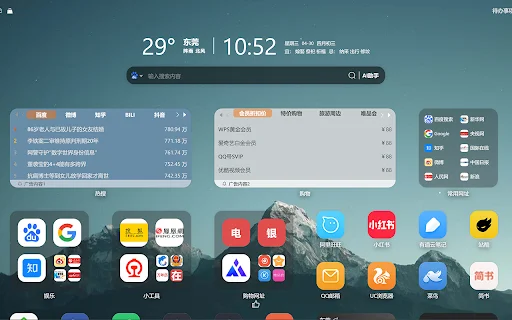 I-download ang We2 New Tab – Pinakamahusay na AI Browser Extension - Screenshot 1