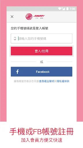 I-download ang A.MOUR Handmade Shoes App – Pinakamahusay na Sapatos - Screenshot 1