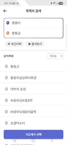 I-download ang Duruta App – Ang Iyong Serbisyong Bus sa Sejong - Screenshot 4