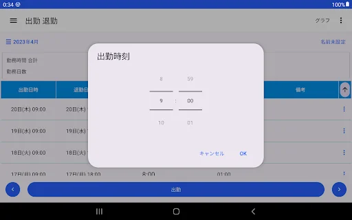 I-download ang Attendance Tracker App – Mag-record ng Oras ng Trabaho - Screenshot 11