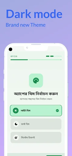 I-download ang Quranify: Matuto ng mga Salita sa Quran nang Libre - Screenshot 5