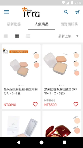 I-download ang irra Cosmetics App – Tunay na Kagandahang Taiwan - Screenshot 1