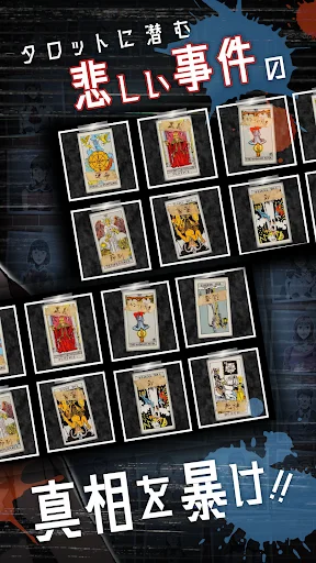 I-download ang Real Investigation Game – Lutasin ang Krimen nang Libre - Screenshot 2