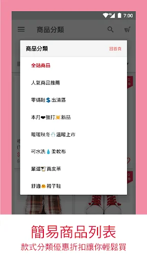 I-download ang A.MOUR Handmade Shoes App – Pinakamahusay na Sapatos - Screenshot 2