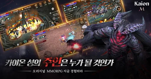I-download ang Kaion M APK – Damhin ang Tunay na MMORPG Action - Screenshot 1